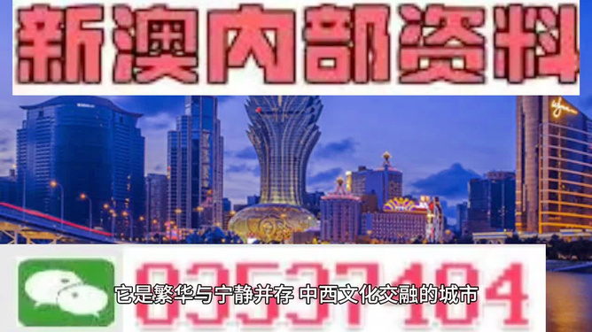 新澳门今晚开什9点31行业合作的最佳实践,新澳门今晚开什9点31_{关键词3}