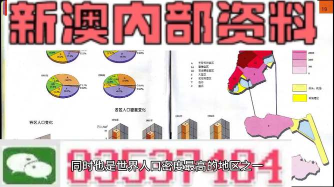 新澳门免费资料挂牌大全助你优化运营流程,新澳门免费资料挂牌大全_{关键词3}