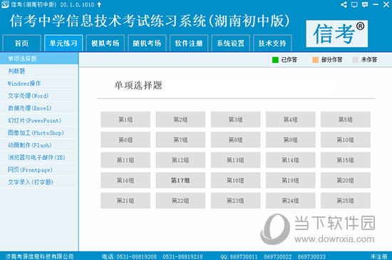 2024新奥精准资料免费提供在大自然中寻找灵感与宁静,2024新奥精准资料免费提供_{关键词3}