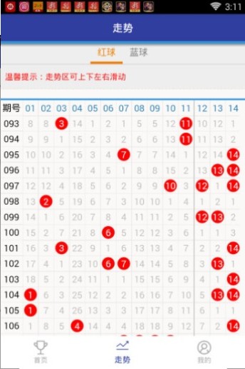 王中王72396.cσm.72326查询精选16码一新挑战与机遇的应对方法,王中王72396.cσm.72326查询精选16码一_{关键词3}