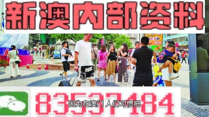 2024澳门精准正版免费内部报告与市场分析工具,2024澳门精准正版免费_{关键词3}