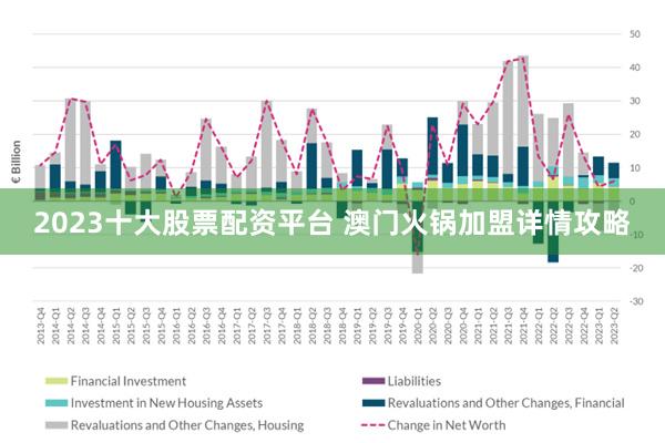 2024年澳门历史记录揭示数字选择的心理因素,2024年澳门历史记录_{关键词3}