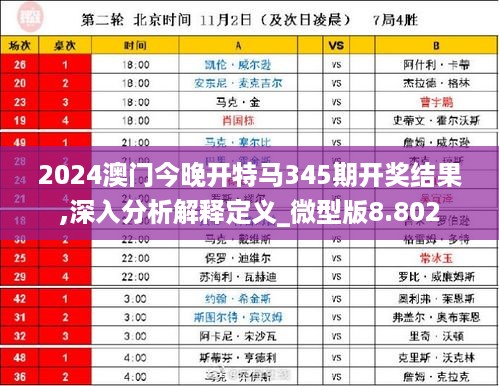 2024今晚澳门开特马开什么青年的新学习方式，充满活力与创意,2024今晚澳门开特马开什么_{关键词3}