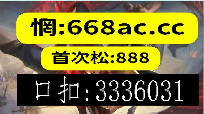 澳门今晚必开1肖助你轻松理解市场变化,澳门今晚必开1肖_{关键词3}