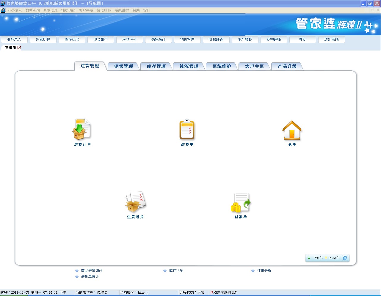 202管家婆一肖一码助你实现新年愿望的策略,202管家婆一肖一码_{关键词3}