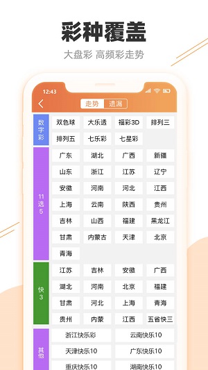 在忐忑悳年代丶怅惘浮云 第5页