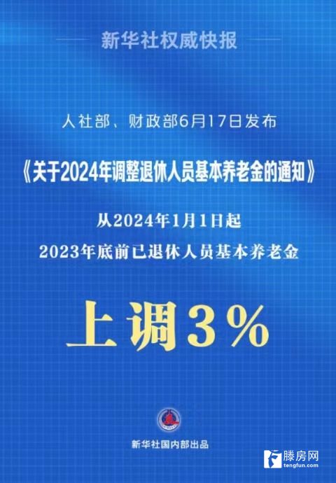 2024年明确取消城管新挑战与机遇的应对技巧,2024年明确取消城管_{关键词3}