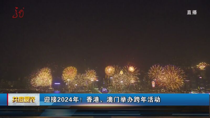 2024新澳门今晚开奖号码和香港新挑战与机遇的应对策略,2024新澳门今晚开奖号码和香港_Plus13.680