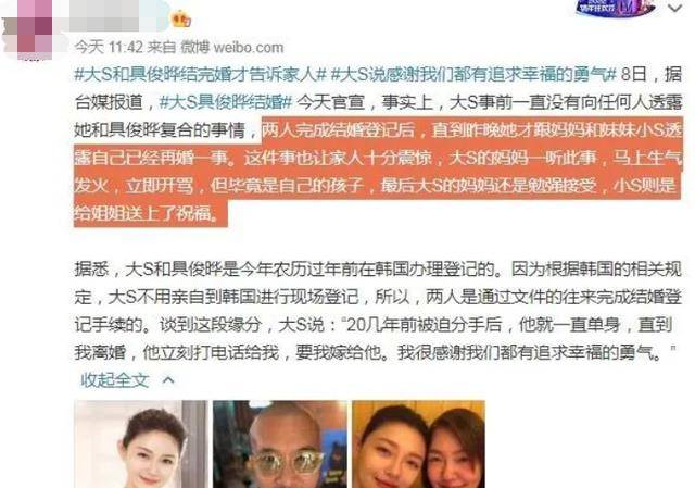 媒体发布大S病逝时间线揭秘，探寻真相与尊重隐私的边界