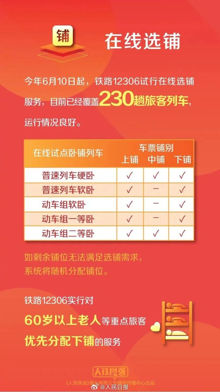 2024年正版免费天天开彩助你制定有效的新年计划,2024年正版免费天天开彩_V235.192