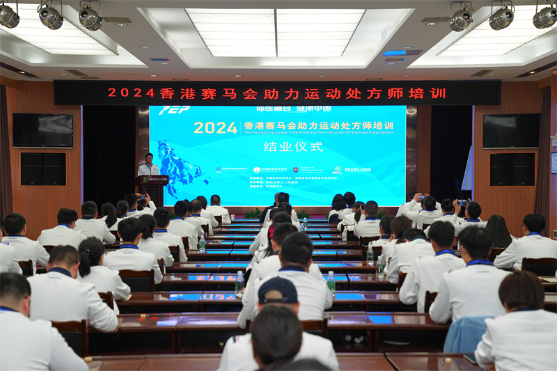 2024今晚香港开特马前沿趋势与发展分析,2024今晚香港开特马_10DM15.925