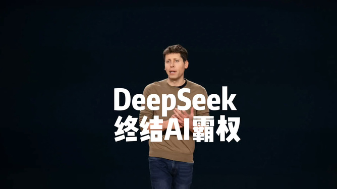 DeepSeek创始人揭秘新里程碑，我们站在了巨人的肩上