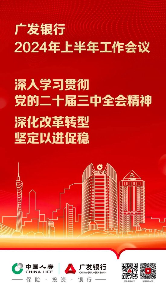 2024年新澳门天天开好彩大全助你制定市场推广计划,2024年新澳门天天开好彩大全_苹果款39.158