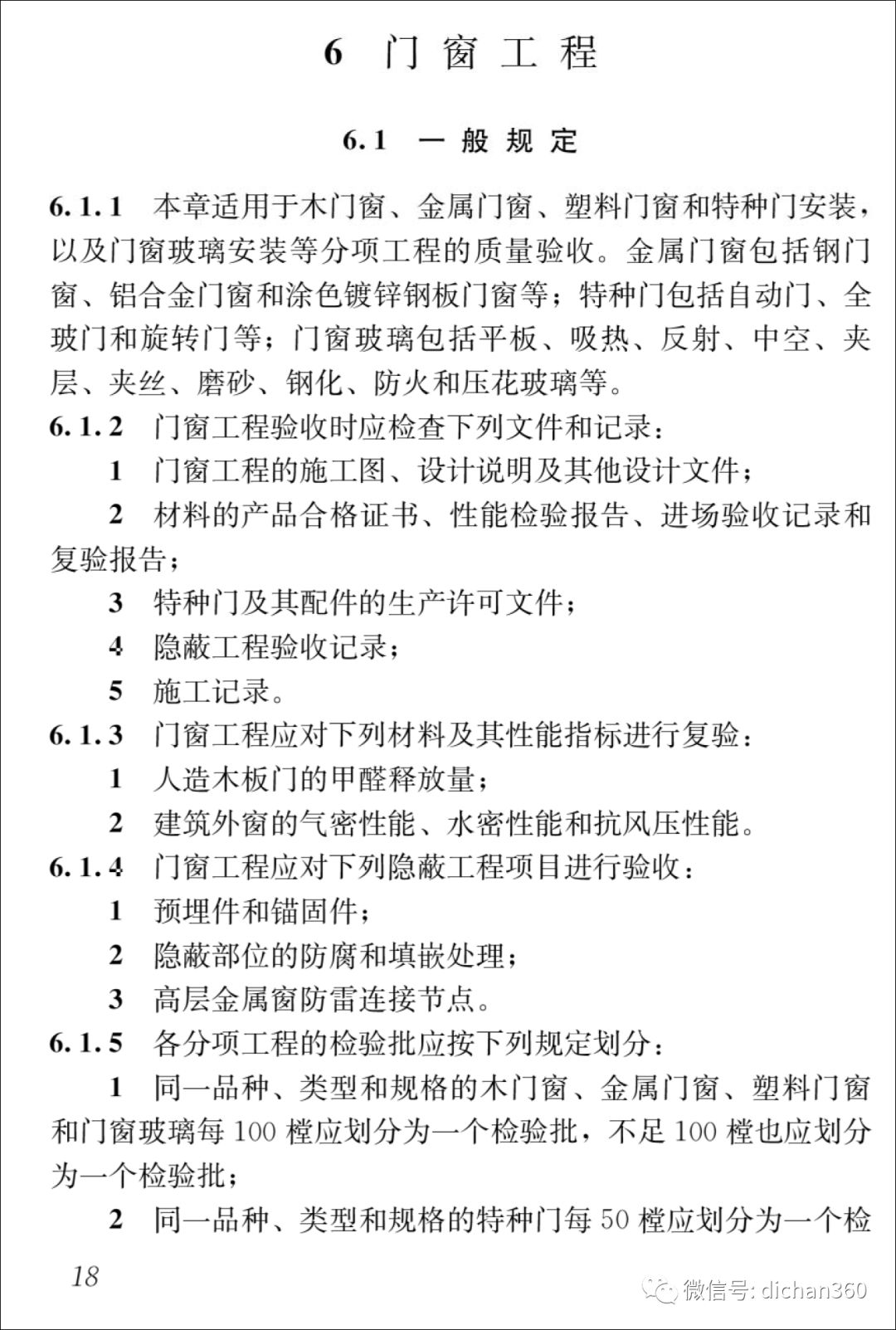 新门内部资料精准大全洞察行业竞争格局,新门内部资料精准大全_钱包版67.70