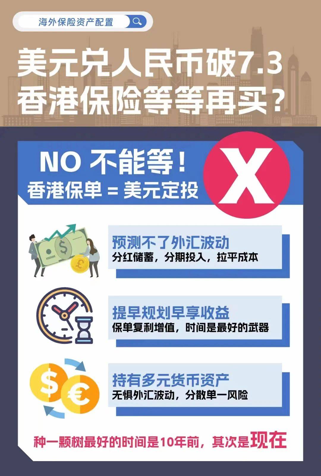 二四六香港资料期期准使用方法助你实现目标的新策略,二四六香港资料期期准使用方法_特供版171.315