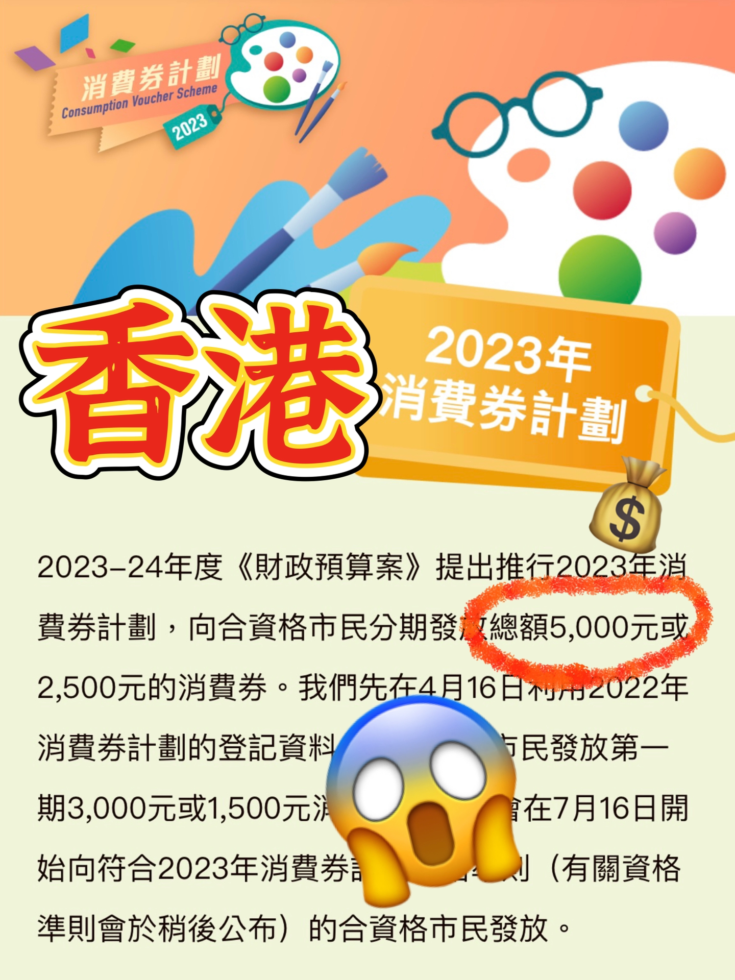 2024香港免费精准资料揭示数字选择的策略与技巧,2024香港免费精准资料_T51.381