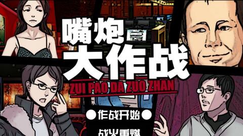 净罪作战神秘团队左风解13人共创80分传奇！