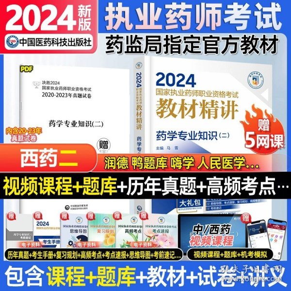 2024新奥精准正版资料揭秘行业最新趋势,2024新奥精准正版资料_冒险版75.572