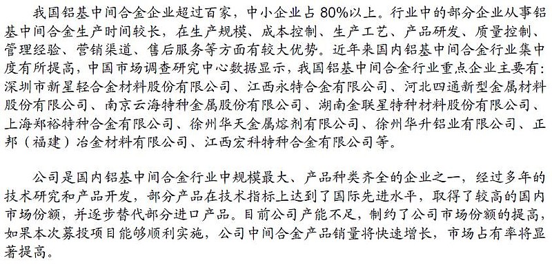 新奥门中特钢49080金龙最新资讯市场变化与应对策略,新奥门中特钢49080金龙最新资讯_精装款70.692