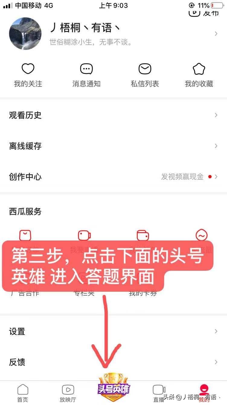 答题分奖金，知识变现的新时代，线上竞赛引领潮流