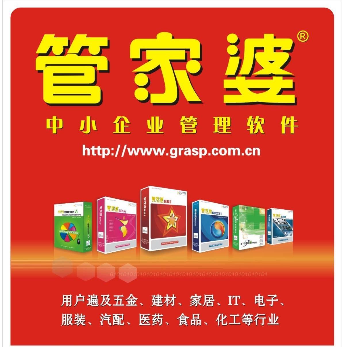 管家婆一码一肖100中奖71期市场细分策略,管家婆一码一肖100中奖71期_网红版65.532