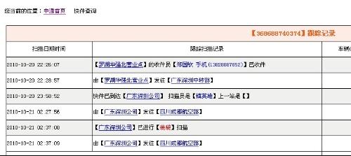 最新资讯 第308页