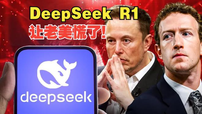 阿里人士坚决否认投资DeepSeek传闻，强调专注自身战略发展