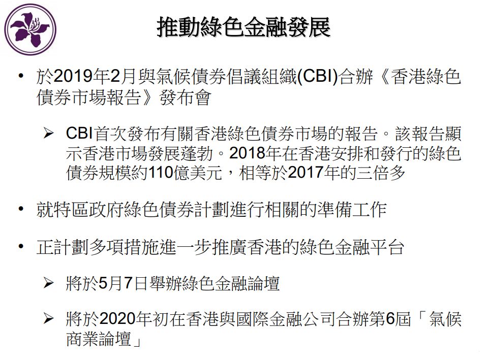 香港最新挂牌全篇数据可视化与报告,香港最新挂牌全篇_Premium13.152