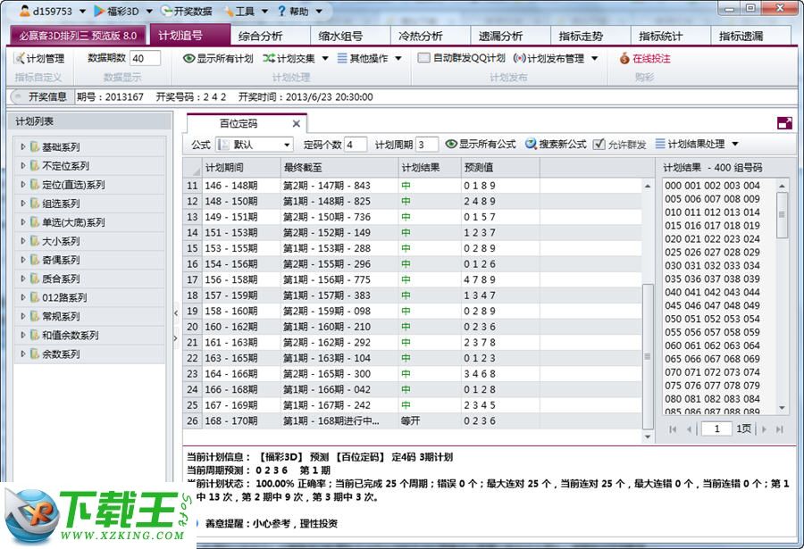 014975cm港澳开奖结果查询今天在生活中寻找智慧与平和,014975cm港澳开奖结果查询今天_app19.343