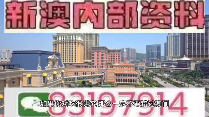 2024澳门特马今晚开奖结果出来了新挑战与机遇的应对方案,2024澳门特马今晚开奖结果出来了_安卓版69.472