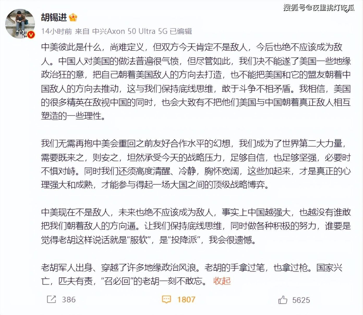 老墨乱舞，北美风云再起，内讧疑云笼罩大北美的未来