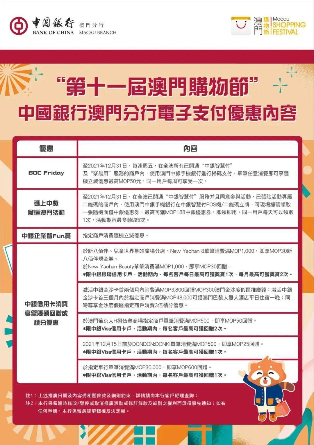 澳门必中一一肖一码服务内容深化客户洞察,澳门必中一一肖一码服务内容_复刻款97.918