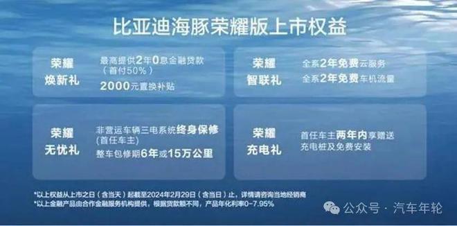 2024新澳门天天彩期期精准助你规划未来的成功之路,2024新澳门天天彩期期精准_iPad10.997