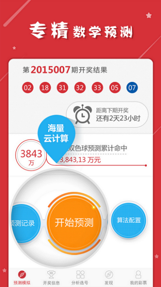 最新资讯 第269页