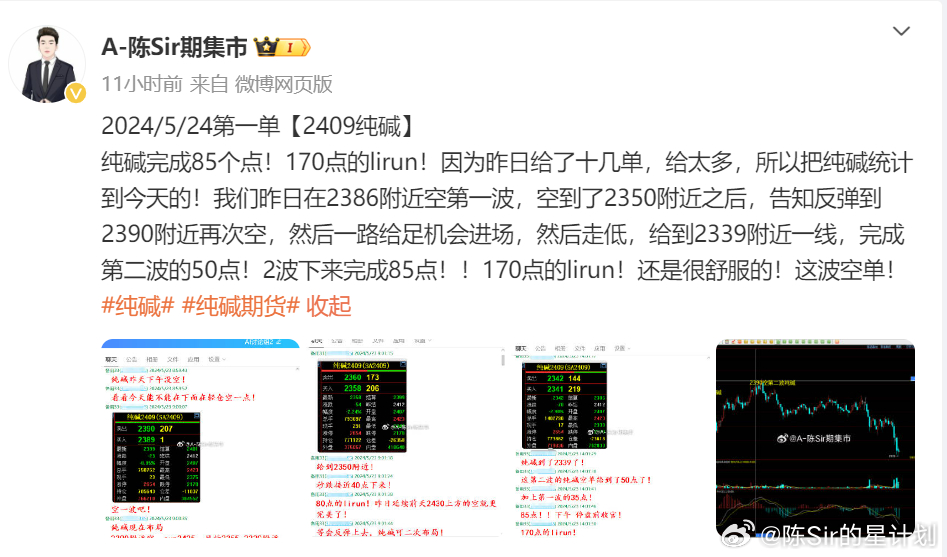 014975cm港澳开奖结果查询今天揭示幸运数字的秘密,014975cm港澳开奖结果查询今天_定制版89.515