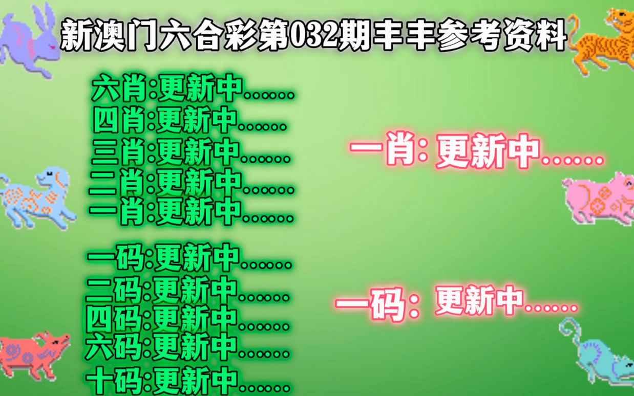 揭秘新澳门生肖走势图，VE版81.767如何引爆市场？助你快速破局，抢占先机！