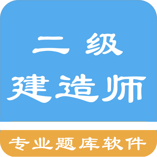 2025年2月14日