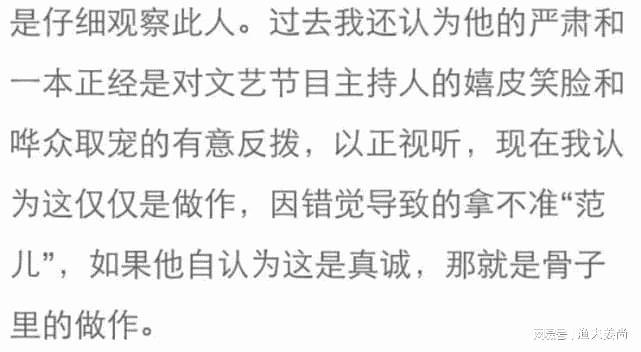 他感激我的智慧解答，背后隐藏的情感秘密揭晓！奇言海论新篇章6的神秘面纱揭开。