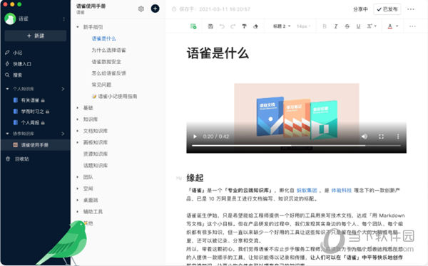 震惊！新澳2025正版免费资料曝光，职业规划竟如此简单！ChromeOS90.345隐藏的秘密，你绝对不能错过！