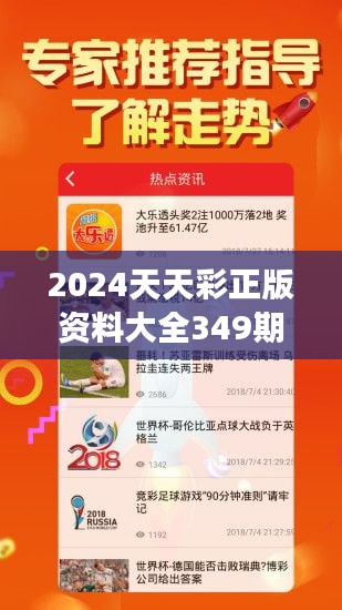 2025天天开彩免费资料