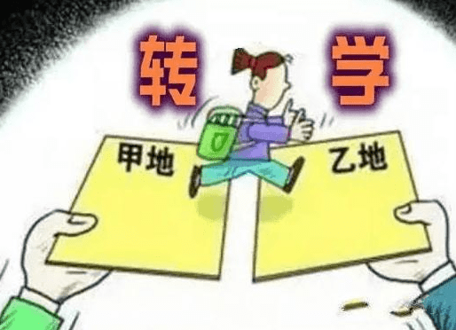 广东中学惊现体罚入学条款，家长签字同意才能犯错？教育界新规引发争议！应该允许吗？！深度剖析背后的真相与考量。