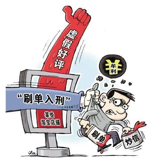 律师惊曝，情人节捡垃圾可能违法？！你绝对想不到的后果！