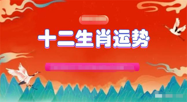 2025年一肖一码一中一特，破解新年计划密码，MR87.615带你起飞！！