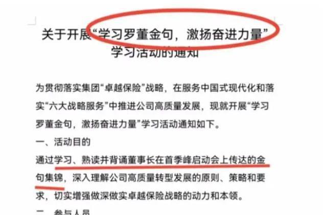 震撼！王毅三句古话引爆中美关系大转折，背后深意令人深思！