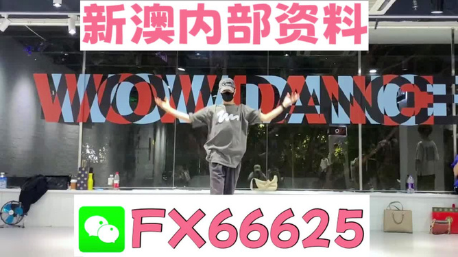 内部数据泄露？管家婆一码一肖100准惊现战斗版55.547！市场趋势大逆转，真相让人窒息！