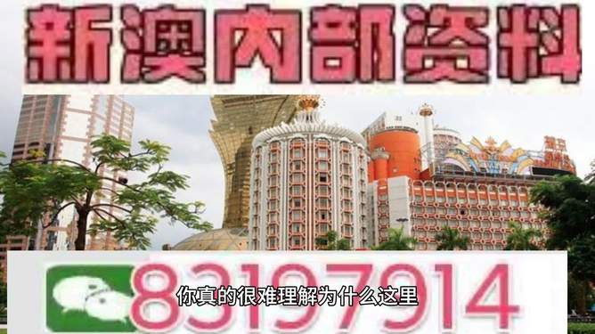 2025年今晚澳门特马惊现神秘黑马？揭秘网红版53.420背后的商业智慧，你敢信？