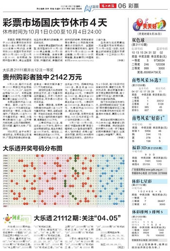 2025年澳门天天有好彩，数字背后的心理学秘密，苹果版67.365如何让你赢翻天？