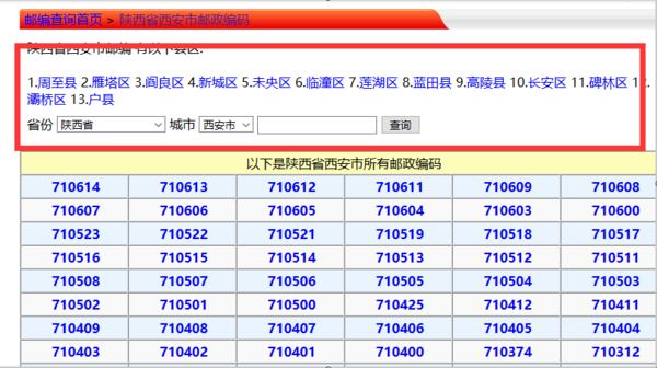 震惊！澳门三肖三码精准100%竟隐藏逆天玄机，搭配HarmonyOS79.16六、助你新年愿望秒成真！