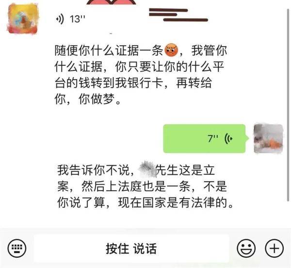 丈夫‘病亡’竟是谎言？女子为逃债演出一场‘生死大戏’，结局令人唏嘘！