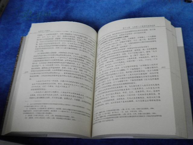 「人性禁区的致命诱惑，你永远不知道自己的弱点有多危险！」